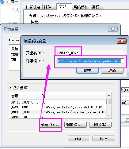 Jmeter下载安装配置---测试小白