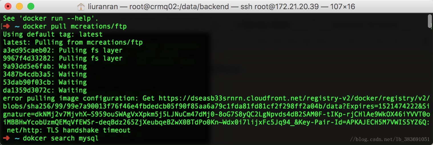 Tls error tls handshake failed