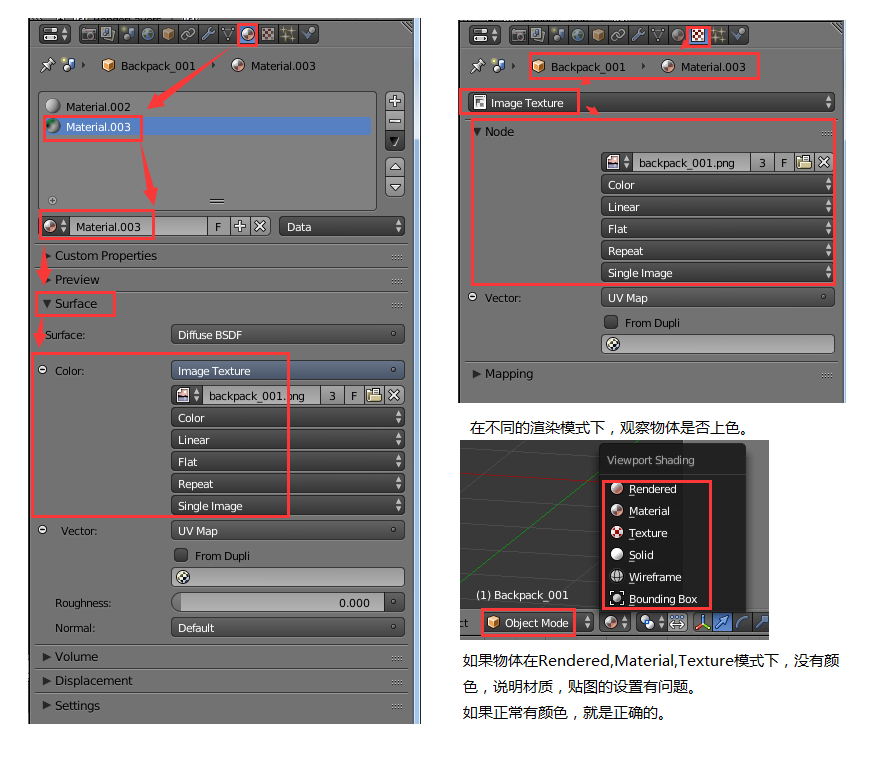 blender为什么我给物体加不了颜色- CSDN
