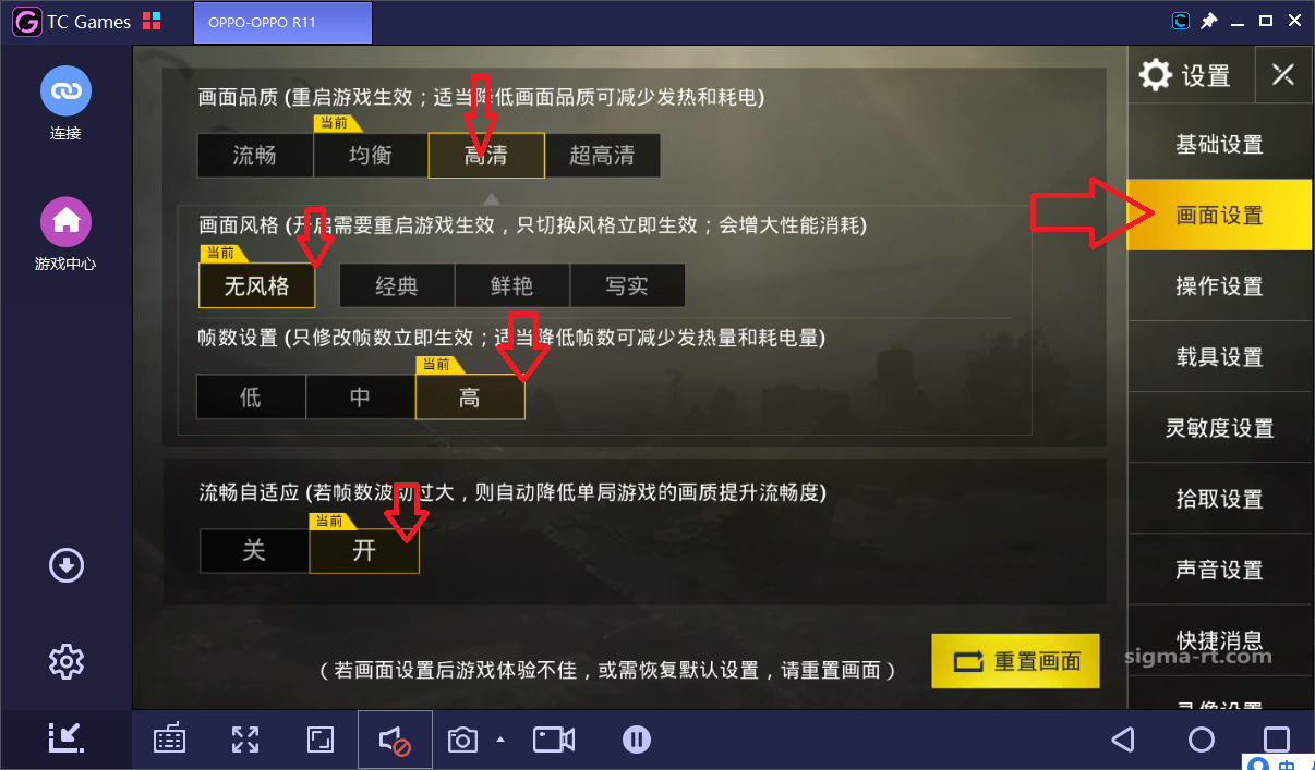 tcgames无需安卓模拟器，电脑玩绝地求生手游怎么设置高清流畅不卡顿？