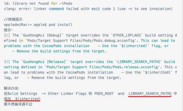Ld Library Not Found For Lxxx 错误解决方法 Sooober的博客 程序员its404 程序员its404