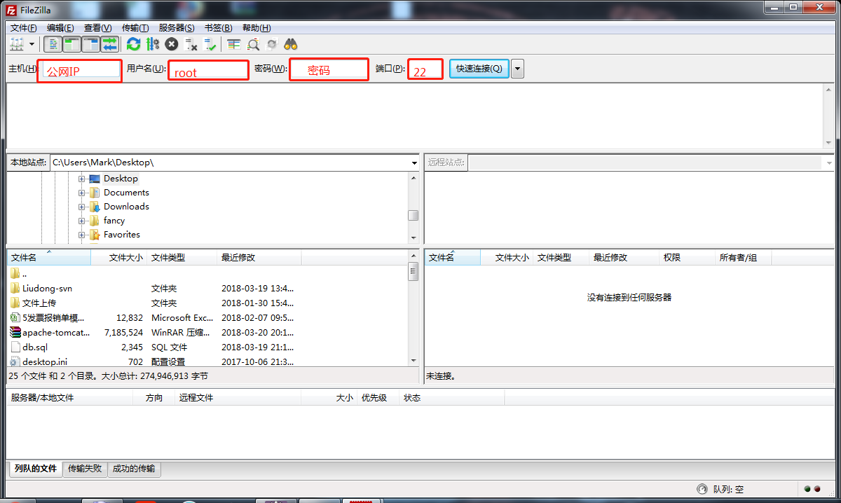 FileZilla Client