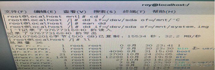 P2v, V2v 实践