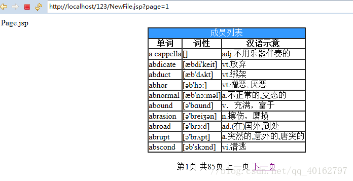 这里写图片描述