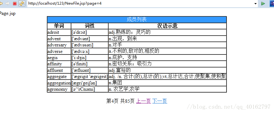 这里写图片描述