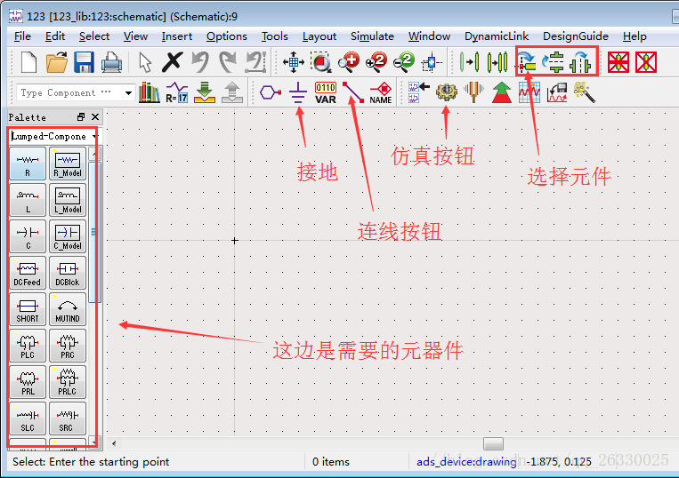 Ads软件 Csdn