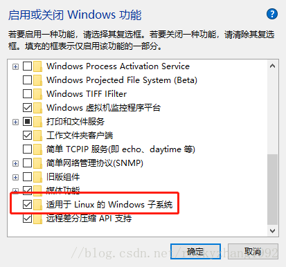 Win10下自带linux Bash 使用方法 Weixin 的博客 Csdn博客 Microsoft Store 搜索 Bash
