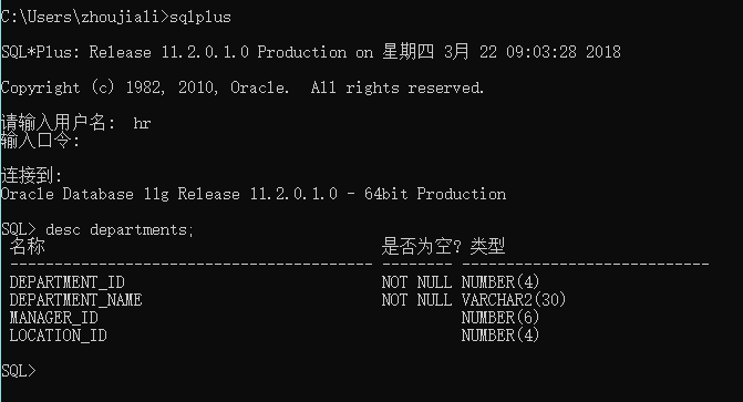 ORA-01918: user hr does not exist 解决办法-CSDN博客