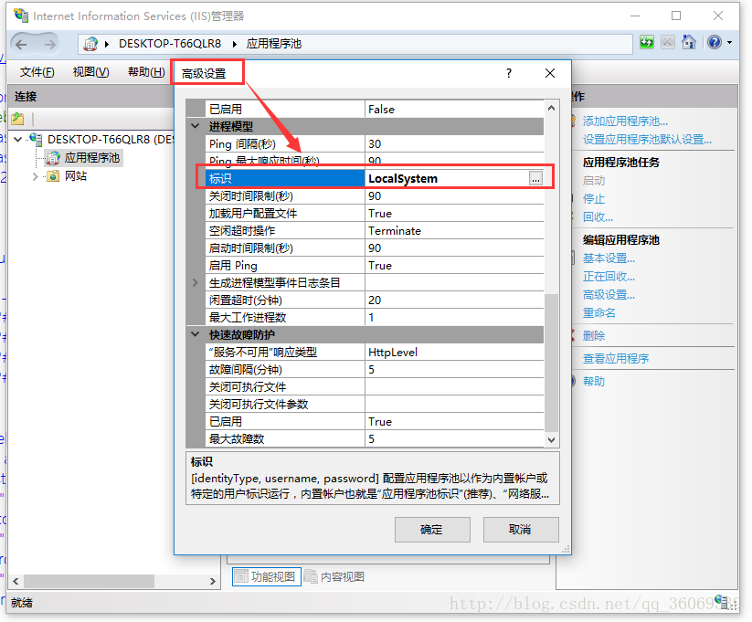 System componentmodel win32exception 0x80004005 не найден указанный файл