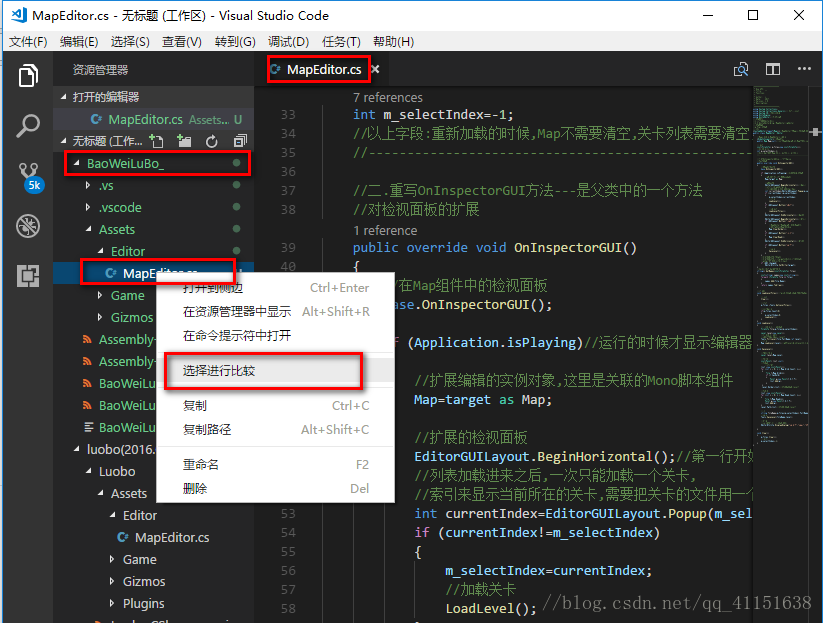 Vs Code比较不同项目的两个文件差异 Sixerrr的博客 Csdn博客 Vscode 文件夹对比