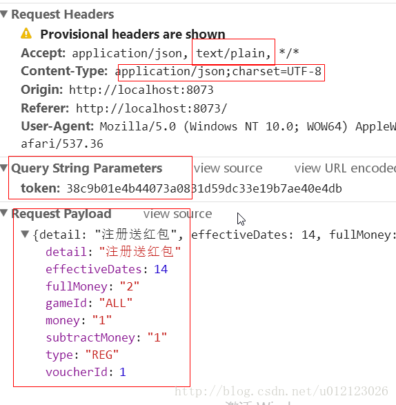query string parameters 和request payload
