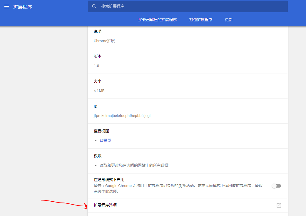 chrome    u2014u2014option(   )   _         -CSDN  
