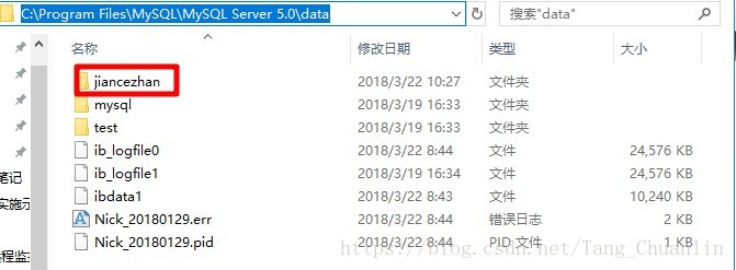 MySQL数据库迁移： 将.frm、.myd和.myi文件导入mysql数据库中