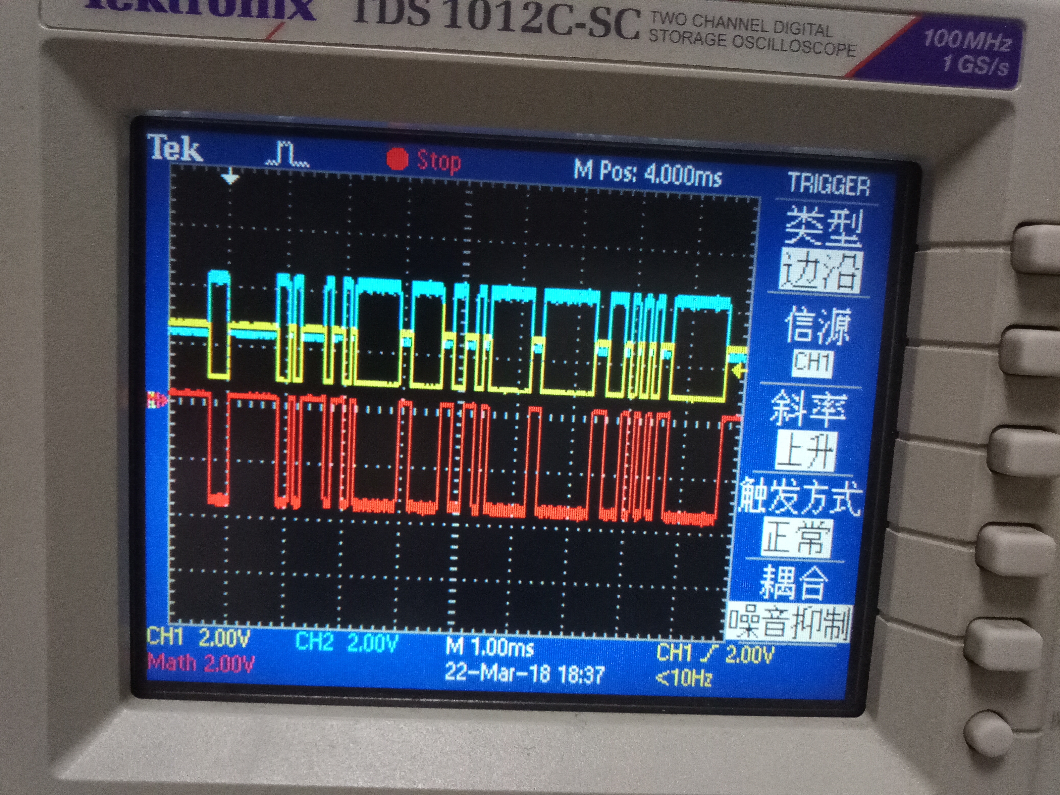 示波器调试rs485通信波形图