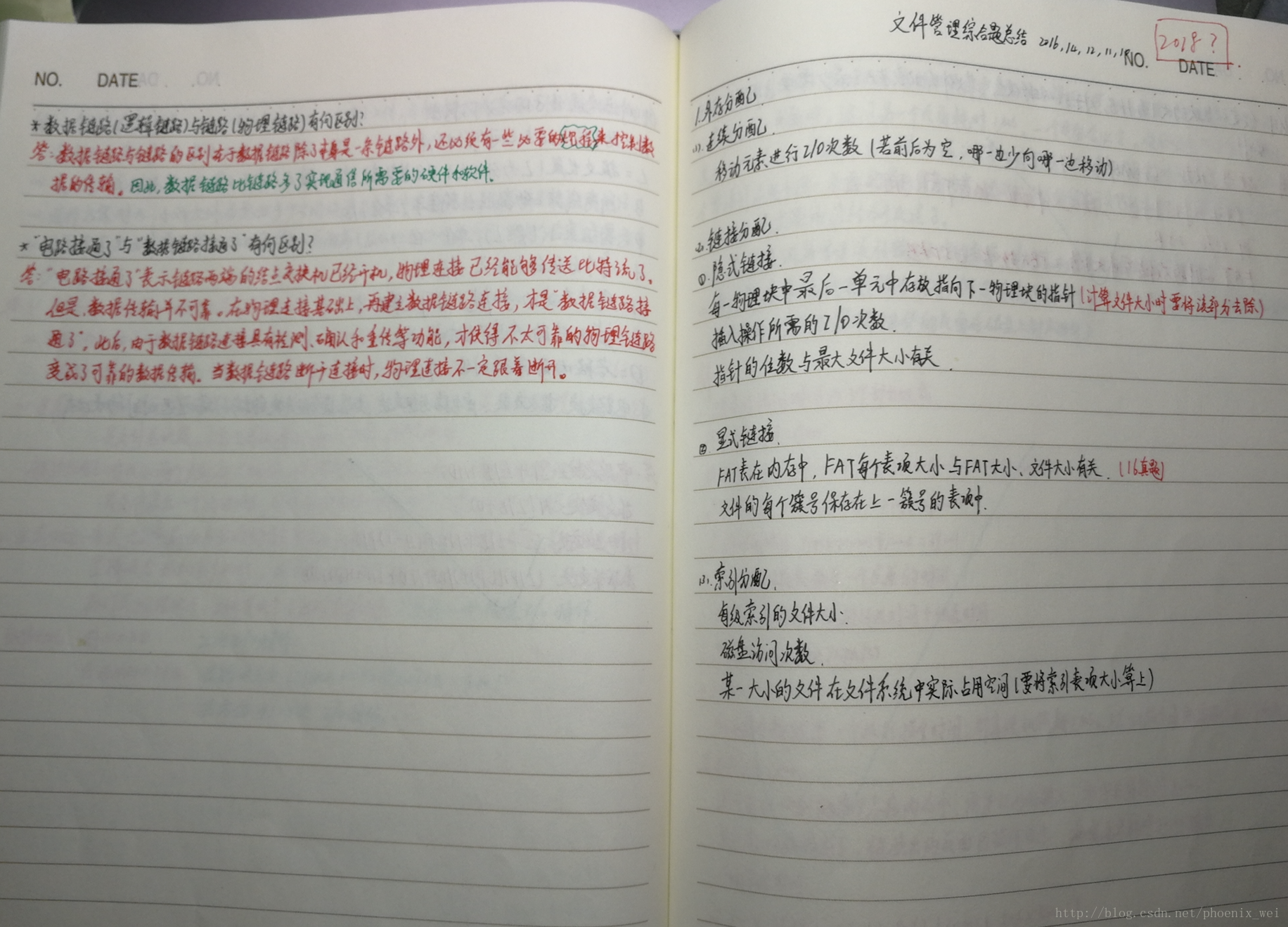 优质课比赛经验_优质课参赛教师经验材料_优质课经验材料博客