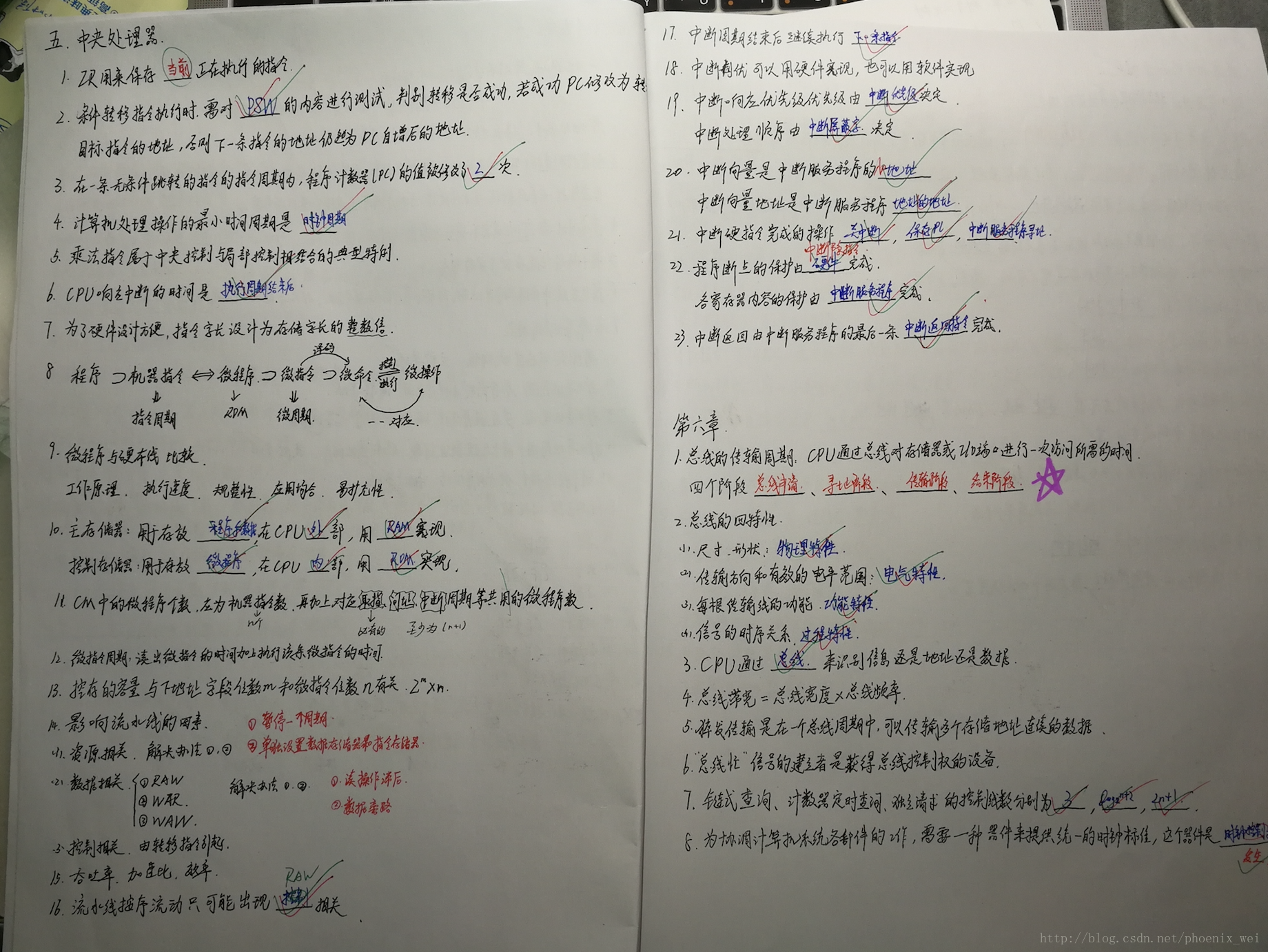 优质课参赛教师经验材料_优质课比赛经验_优质课经验材料博客