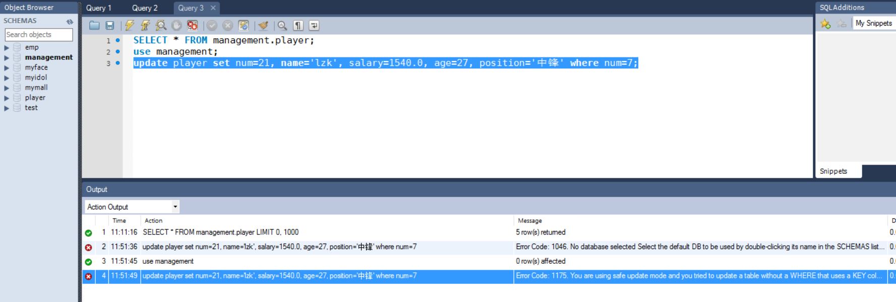 MySQL Workbench批量修改数据报错：Error Code: 1175. You Are Using Safe Update ...