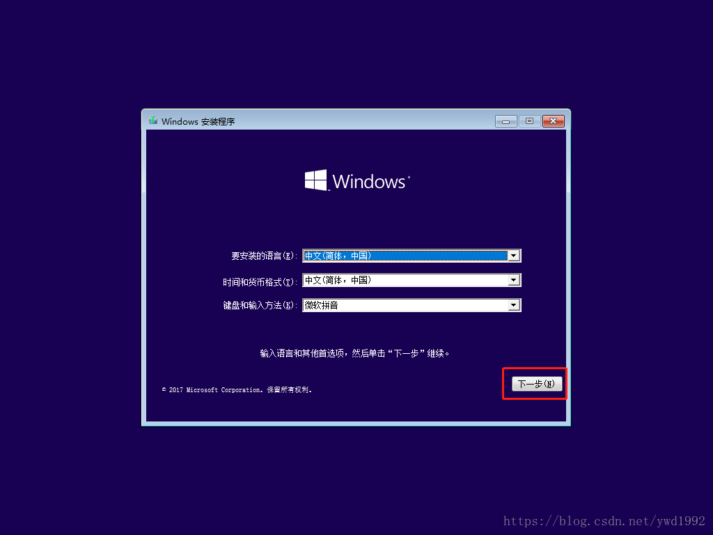 如何安装Windows操作系统运维从入门到放弃-