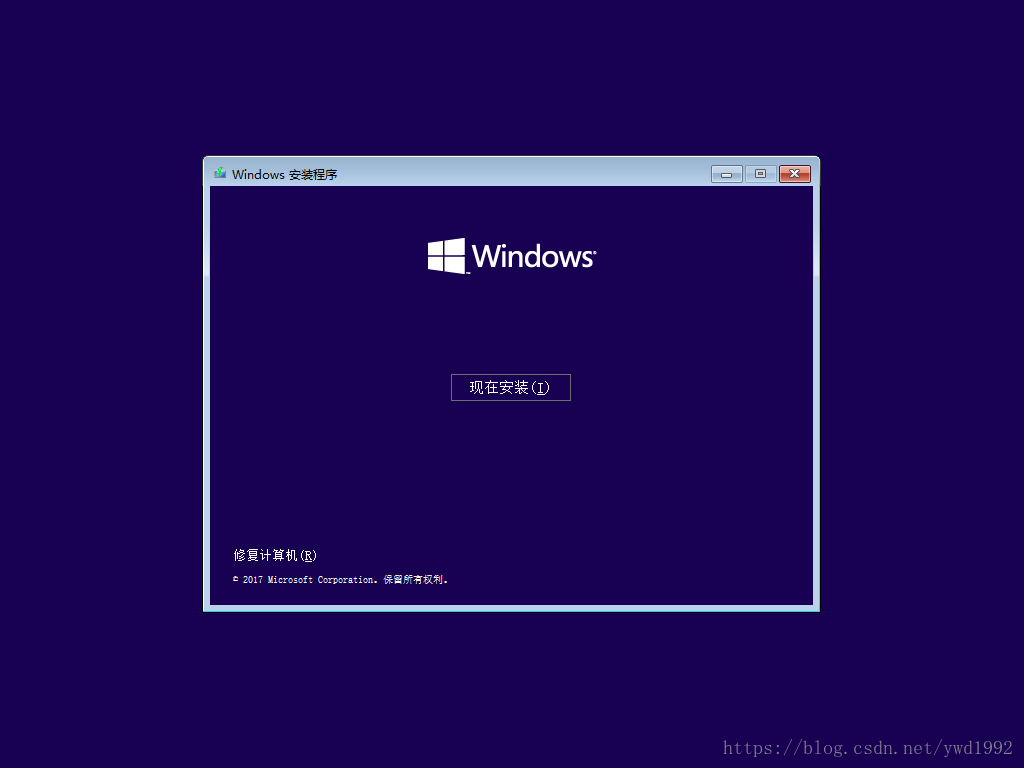 如何安装Windows操作系统运维从入门到放弃-