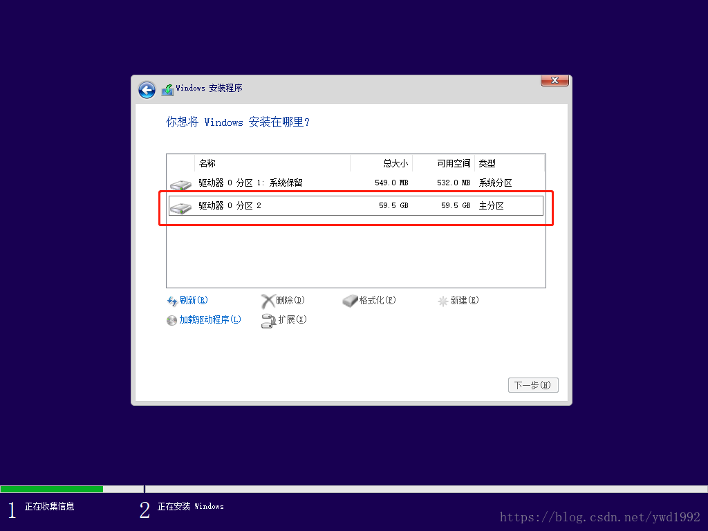 如何安装Windows操作系统运维从入门到放弃-