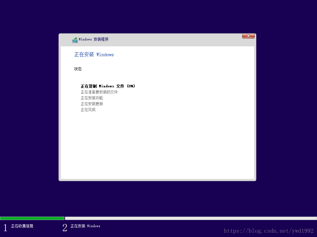 如何安装Windows操作系统运维从入门到放弃-