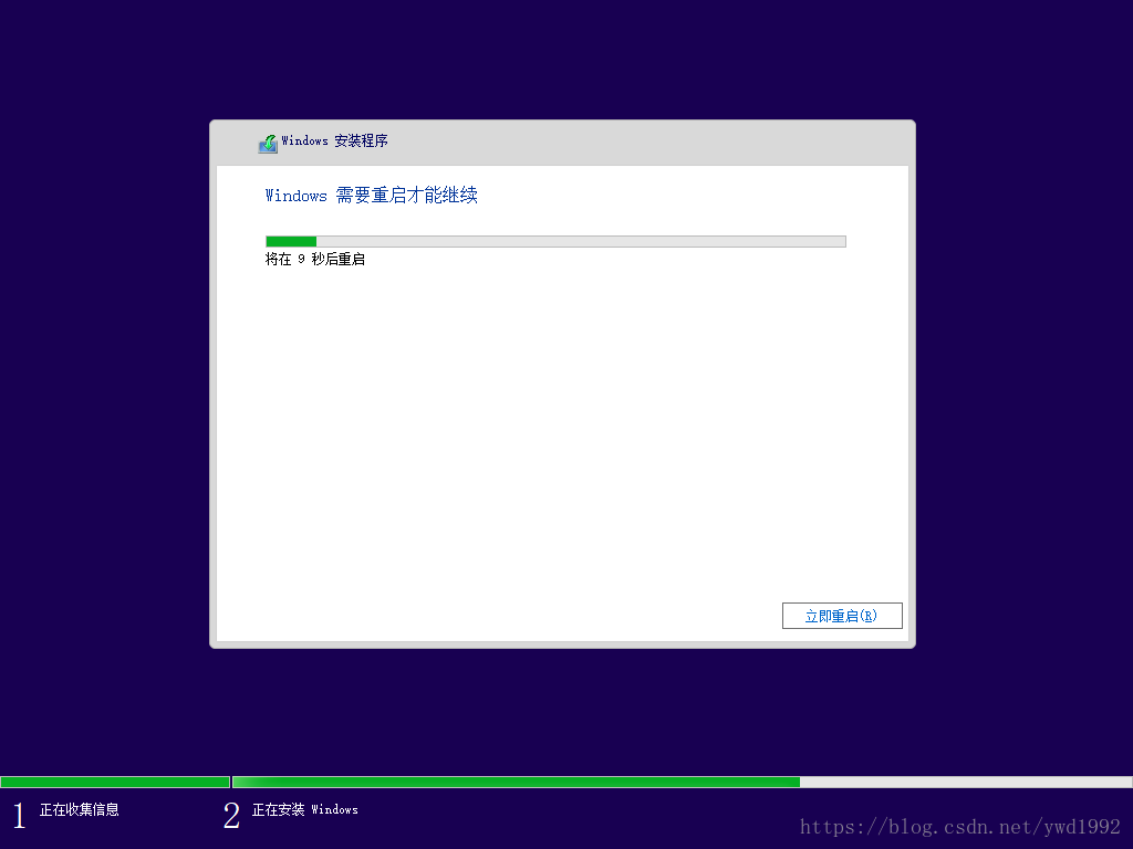 如何安装Windows操作系统运维从入门到放弃-