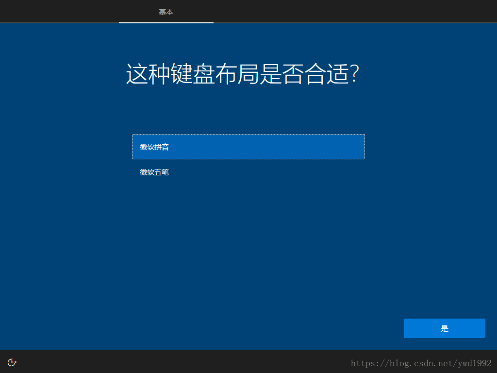 如何安装Windows操作系统运维从入门到放弃-