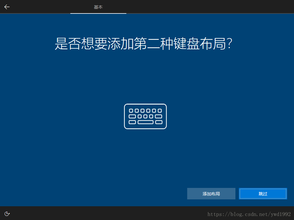 如何安装Windows操作系统运维从入门到放弃-