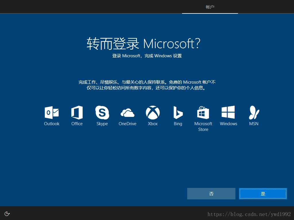 如何安装Windows操作系统运维从入门到放弃-