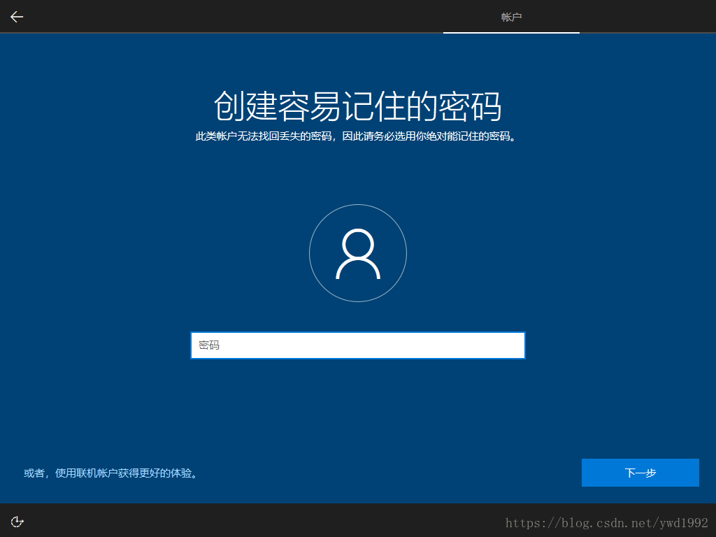 如何安装Windows操作系统运维从入门到放弃-