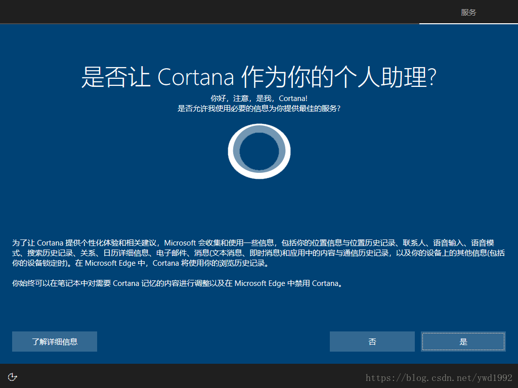 如何安装Windows操作系统运维从入门到放弃-