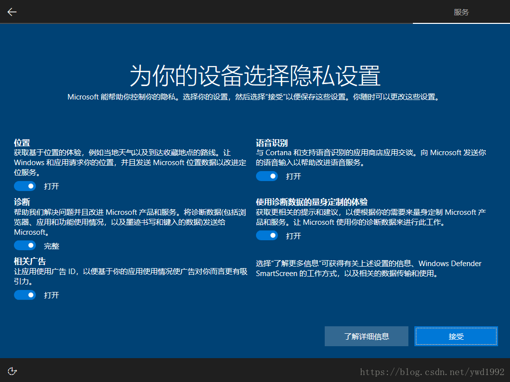 如何安装Windows操作系统运维从入门到放弃-