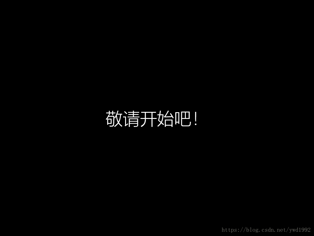 如何安装Windows操作系统运维从入门到放弃-