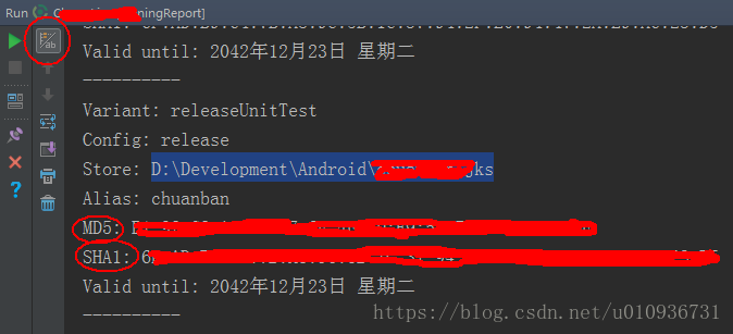 Android Studio获取sha1值和MD5的正确姿势