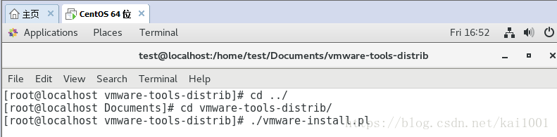 VMware虚拟机与主机进行文件共享的方法