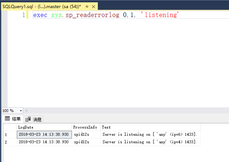 查询SQLSERVER端口号[通俗易懂]