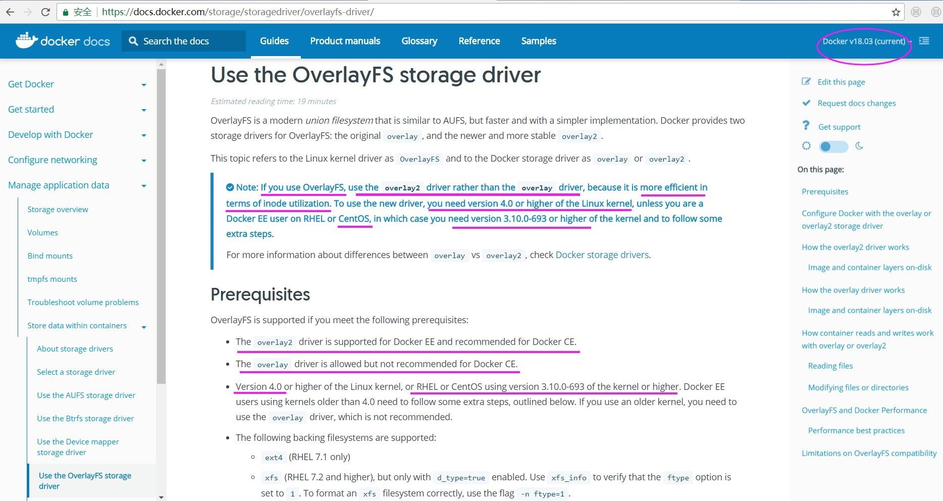 06-新版本的Docker存储驱动说明，overlay可以使用但不建议，最好使用overlay2，内核需要4.0以上，或者CentOS7的内核在3.10.0-693以上