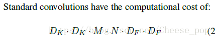 标准卷积参数量