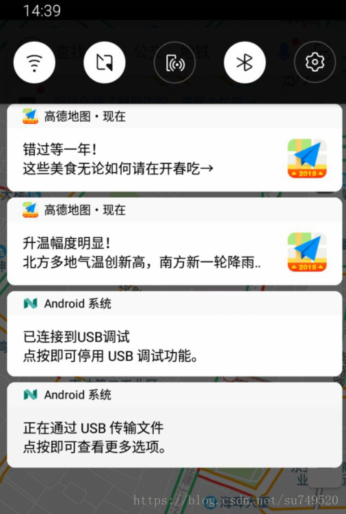 Android 监听系统中消息通知事件