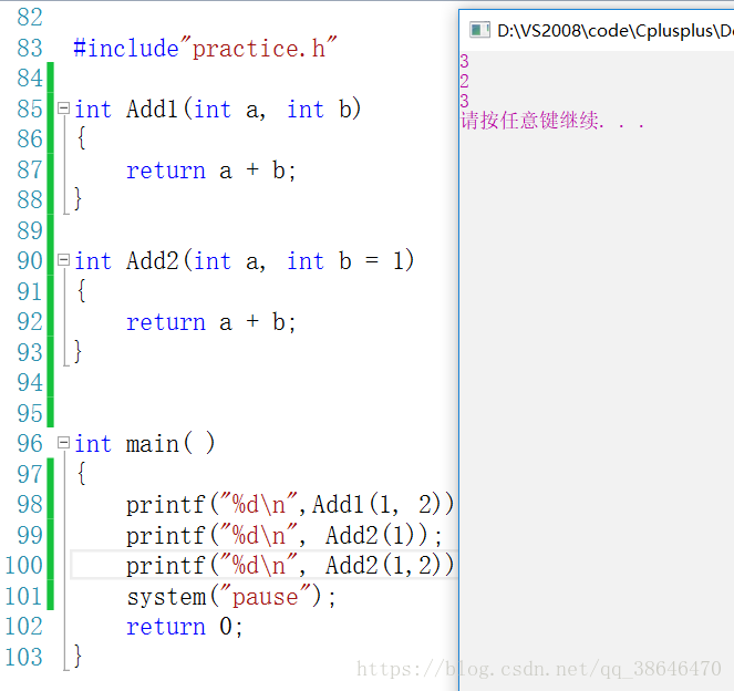 C++的重载 缺省参数和命名空间