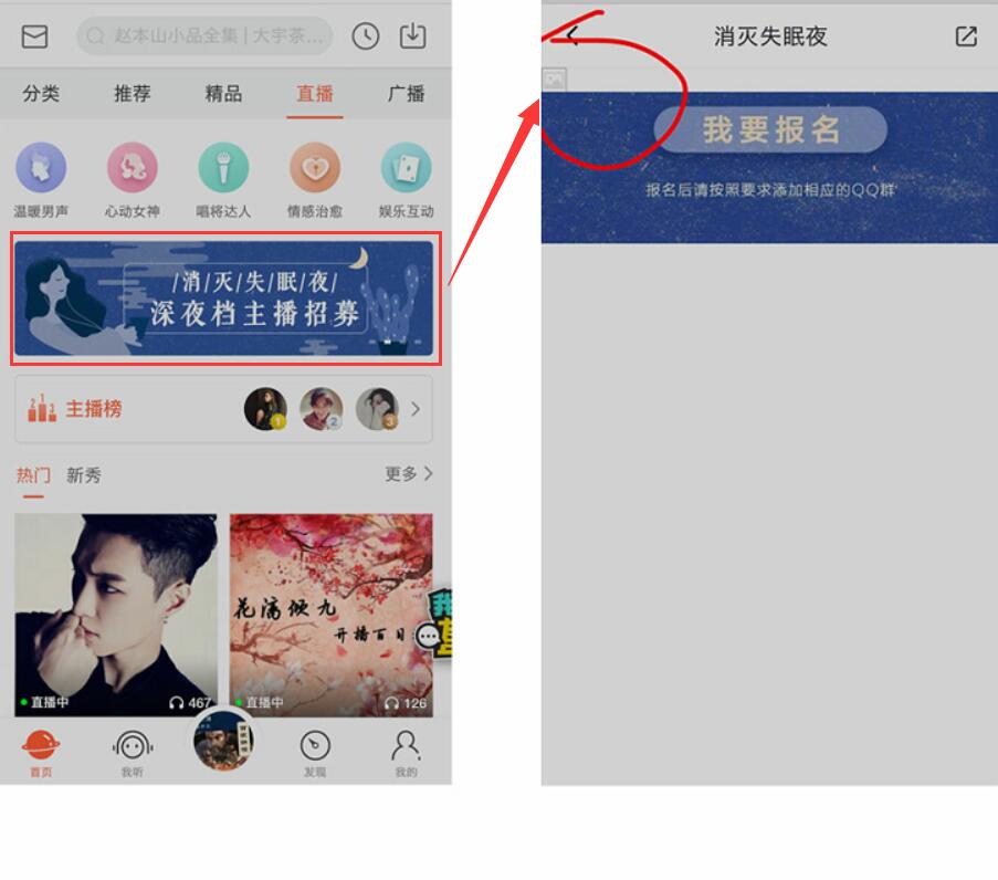 从普通用户的角度看待用户粘性