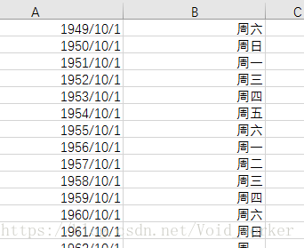 蓝桥杯真题 国庆节星期几 题解