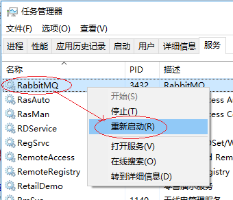 [Middleware de mensajes RabbitMQ] 11. Colas persistentes y no ...