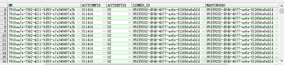 ora-01427批量更新表的时候提示单行子查询返回多个行