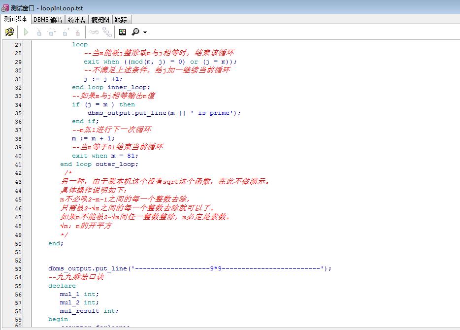 Pl Sql嵌套循环操作实例 Weltest的专栏 Csdn博客