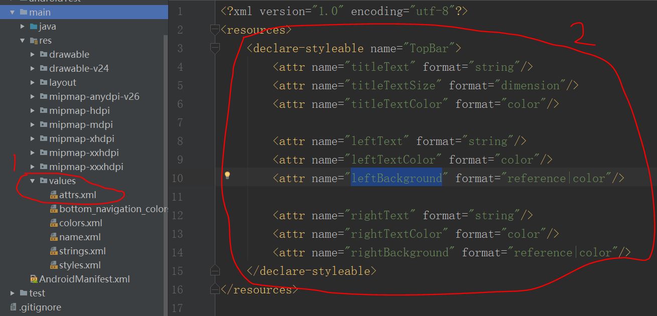 Android Ui模板自定义设计 Kshon的博客 Csdn博客 Android Ui设计模板
