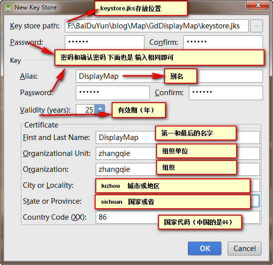 sha1 generate keystore åˆ‡åˆ‡æ­†è¯­çš„åšå®¢ CSDNåšå®¢ Android    Studio  apkæ‰“åŒ…ï¼Œkeystore.jksæ–‡ä»¶ç”Ÿæˆï¼Œæ ¹æ®keystoreå¯†é’¥èŽ·å–SHA1å®‰å…¨ç 