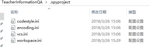 如何使用Spyder新建/打开一个python的项目