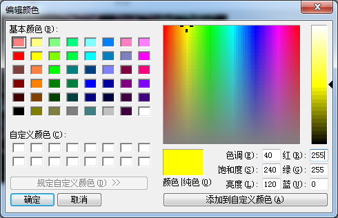 颜色空间HSV_饱和度对比