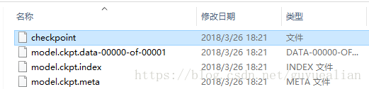 tensorflow实现将ckpt转pb文件
